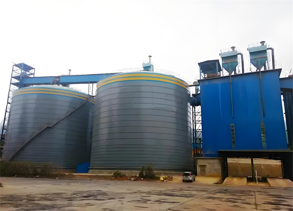 清江浦球团钢板仓